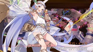 【城プロRE】閻魔の闘技場～無間地獄 七層 15審