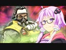 結月ゆかりの『いつかマスター昇格する』#4【VOICEROID実況】【APEX】
