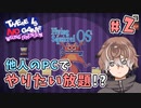 【There is no game】ゲームが僕を拒むんだけど!? #2【新人Vtuber】