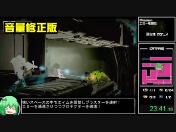 【RTA/音量修正版】メトロイドドレッド　100%（NMG）  2:06:06【ゆっくり解説】 part2