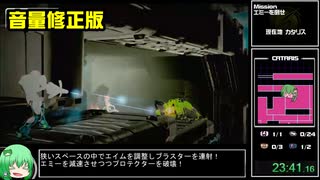 【RTA/音量修正版】メトロイドドレッド　100%（NMG）  2:06:06【ゆっくり解説】 part2