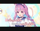 【ニコカラHD】For The Win (2022 ver.)【湊あくあ/ホロライブ2期生】【On vocal】
