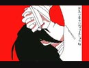 【手描き文スト】あ‪✝︎="ぽ╰ゃ