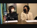 レーダちゃんねる Ura　第105回