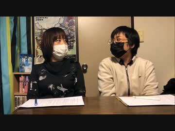 レーダちゃんねる Ura　第105回