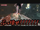 ビーモスくんはね、精密機器だけにね！【ゼルダの伝説スカイウォードソードHD 剣脚プレイ part23】