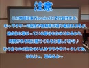 全てを失った付喪神が幻想入り　第五十四張