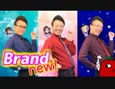 【30歳の誕生日に】一人三役で『Brand new!』踊ってみた。
