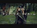 【MHRise】テントに帰りたい