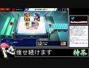 2022年01月26日【スマブラSP】戦闘力1000万超の勝率8割デデデVIP【放送アーカイブ】