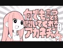 GYARI様を尊敬して、YMM4で練習してみました。