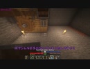 【ゆっくり実況 - Minecraft】歯車の家とハードライフ Ep.02【1.18.1】