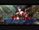 勇者が往く！　FGOイベント【レディ・ライネスの事件簿】実況　part16