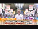【パチンコ店買い取ってみた】第312回幸チャレ導入P機と今後のパチンコ状況