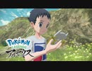 無視は許さないアルセウスフォン