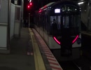 R3/12/07 (B2205A→)YN 3001F(銭湯HM) 萱島にて