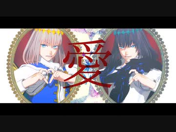 【Fate/MMD】URUSaaA愛【オベロン】