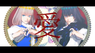 【Fate/MMD】URUSaaA愛【オベロン】