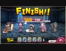 【ミストトレインガールズ】無限100Wクリア動画【無限クエ】