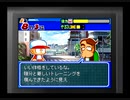 パワプロクンポケット外伝2 熱闘プロ野球編 その4