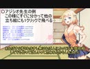 【CeVIO解説】絵師さんの立ち絵のまとめ方【第1回CeVIOクリエイト祭】