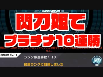 【遊戯王マスターデュエル】プラチナランク戦実況【ゆっくり】