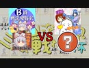 【迫真将棋部】なんだっててめえはそう将棋に対して根性がねえんだ16.kif