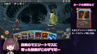 きりたんと遊ぶ悪魔的カードゲーム Slay the Spire#3【VOICEROID実況】