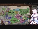 【Crusader Kings3】山国の悩める小領主（ランダム宗教） Part32(最終回)