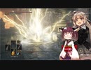 【DARK SOULS III】初見だけどサクサク進めたいあかりちゃん Part 42【VOICEROID実況】