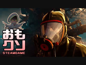 おもしろクソゲー【クソ過ぎっしょ】ブレイキングアース