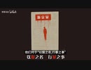 读作新京，触目心惊，这么多年新京报都干了什么？失德媒体“心惊报”为何被骂上热搜？