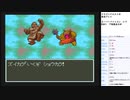 ドラゴンクエスト6　実況プレイpart53