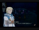 【実況】テイルズオブレジェンディア #30
