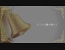【オリジナルMV】クリスマスソング□