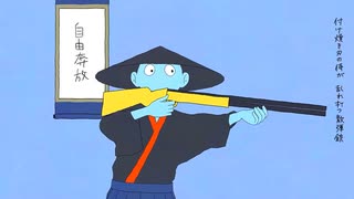 □ エゴロック _ Covered by 鞍馬志樹【歌ってみた】