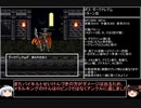 【ＤＱ1～8】一度使った物は次シリーズ以降使用禁止　part57【制限プレイ】