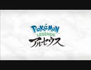 【プレイ動画】共に生きていくPokémon LEGENDS アルセウス Part1