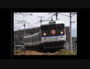 それ行け！酷鐵廣島