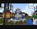 【マインクラフト】噴水の広場をつくる【クリエイティブ】