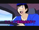 【新クトゥルフ神話TRPG】残光の島　part2【ゆっくりTRPG】