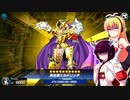 初心者決闘者ダウナーマキがエルドリッチで適当にプレイ