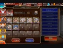 千年戦争アイギス 　魔神グシオン降臨Lv16☆4 7人