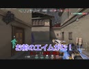 【VALORANT】ボッチプレイヤーのゆっくりコンペ実況Part2【ゆっくり実況】