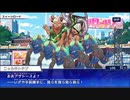 東京放課後サモナーズ　実況余談プレイ　チョコ大会編　その５
