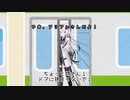 【＃32】ちょっと姉さん！近づかないで！【Coefont劇場】