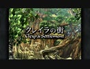 【実況】FINAL FANTASY Ⅸ【part19】