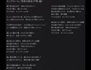 STAR DRIVER 輝きのタクト　「モノクローム」気多の巫女(CV:戸松 遥)