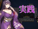 【雀魂】本当に0からの麻雀：実践編【女性実況】