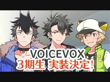VOICEVOX3期生参戦決定！【VirVox Project】